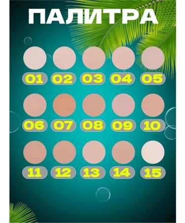 Twoway cake Pudder complicated pastel # 03 - Buy Online on GoSupps.com