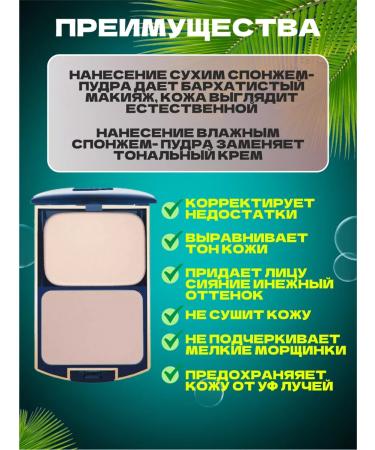 Twoway cake Light beige # 05 - Buy Online on GoSupps.com