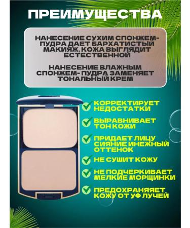 Twoway cake Compact pastel powder # 13 - Buy Online on GoSupps.com