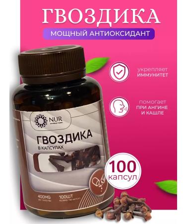 nur Cloves in capsules