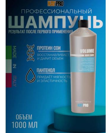 kaypro Women's hair shampoo professional for volume 1000ml