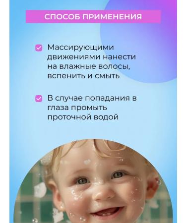 SIBERINA Hair shampoo children - Buy Online on GoSupps.com