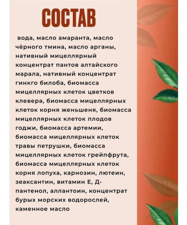 Dobrodeya Organic natural pantry sasher cream 3 pcs - Buy Online on GoSupps.com