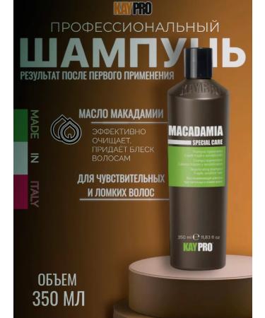 kaypro Hair shampoo female professional macadamia 350 ml
