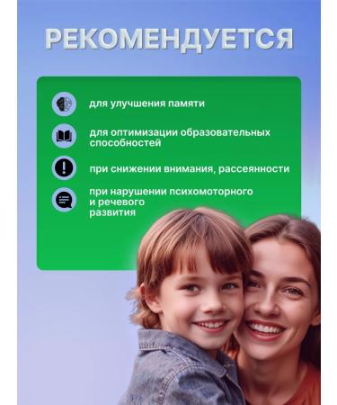 Bobrodok Symbus syrup with lecithin for memory attention 50 ml - Buy Online on GoSupps.com