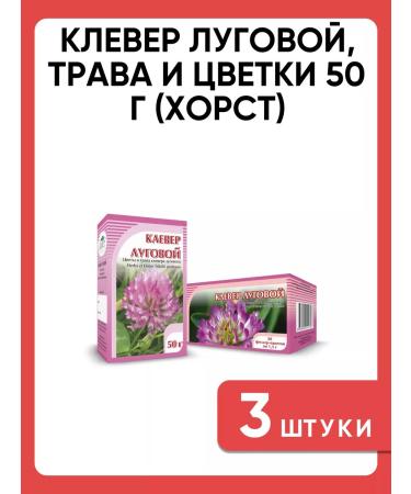 Lugovoi clover grass and flowers 50 g (Horst)