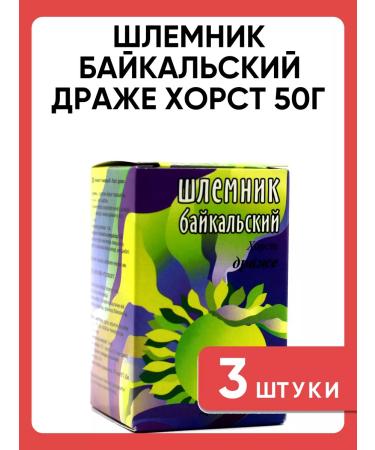 HORST SHARICHY BAIKALY DRAZHEN 50G
