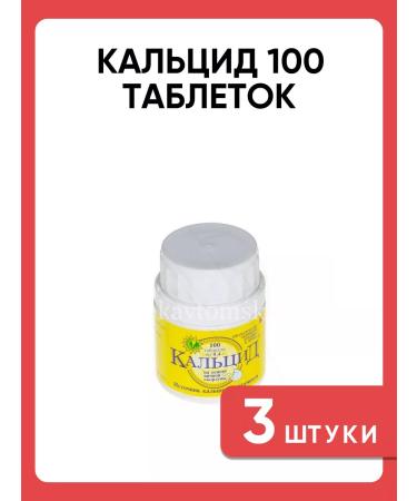Calcide Calcid 100 tablets