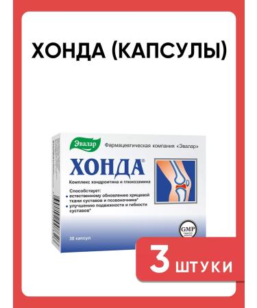 Evalar Honda (capsules)