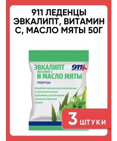 911 Eucalyptus candy vitamin C mint oil 50g
