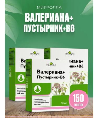 MIRROLLA Valerian+motherwort+B6 No. 50