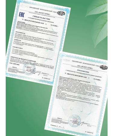 MIRROLLA Valerian+motherwort+B6 No. 50 - Buy Online on GoSupps.com