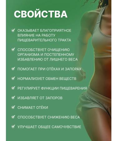 CERERA Tea weight loss for people's health with blackberry aroma 30*2 g - Buy Online on GoSupps.com