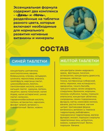 Bobrodok Valulav Kids vitamin complex Sasher honey 60pcs - Buy Online on GoSupps.com