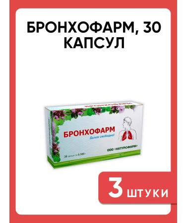 Naturopharm Bronkhofarm 30 capsules