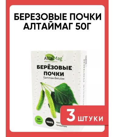 Birch buds Altaimag 50g