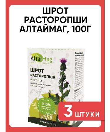 Altaimag Brill of Proophasha Altaymag 100g