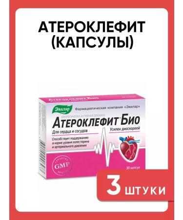 Evalar Atheroclefit (capsules)