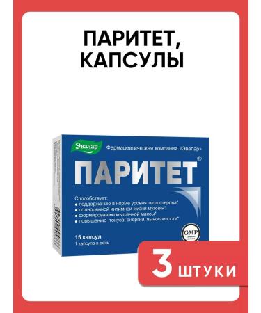 Evalar Parity capsules