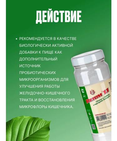 Vetom 1.1 powder 500g - Buy Online on GoSupps.com