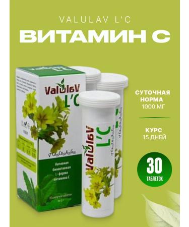 ValulaV Vitamin C l'C the hissing tablets of Sasher honey 10 tab