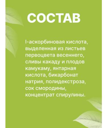 ValulaV Vitamin C l'C the hissing tablets of Sasher honey 10 tab - Buy Online on GoSupps.com