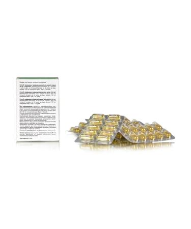 Sashera honey A-Bronhix complex Badger fat from coughing 3 to 60 capsules - Buy Online on GoSupps.com