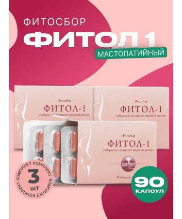 Fitol-1 mastopathic 30 capsules