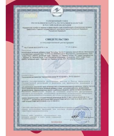 Fitol-1 mastopathic 30 capsules - Buy Online on GoSupps.com