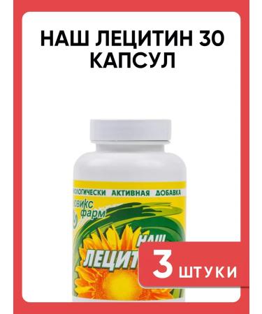 OUR LECITHIN 30 capsules