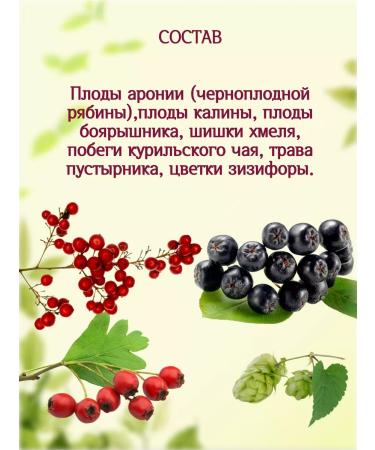 biolite Altai Ilgumen Balm No. 1 Cardiotonic 3pcs - Buy Online on GoSupps.com