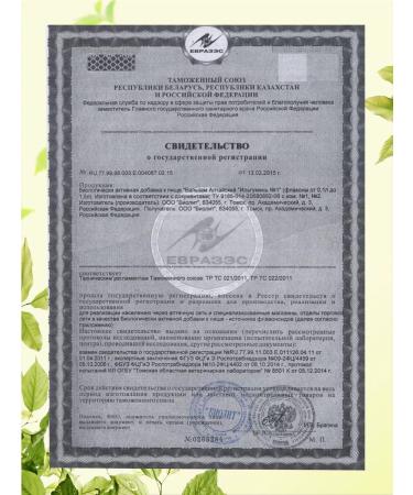 biolite Altai Ilgumen Balm No. 1 Cardiotonic 3pcs - Buy Online on GoSupps.com
