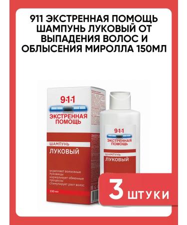 911 Onion shampoo from hair loss and baldness 3 pcs