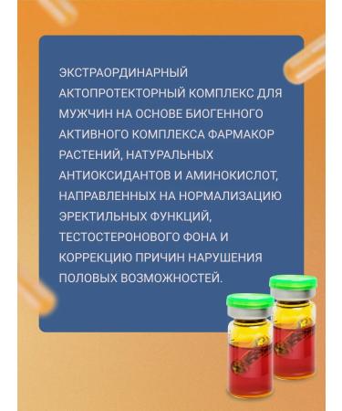 KapsOila Potenow complex for men potency and libido 10 capsules - Buy Online on GoSupps.com