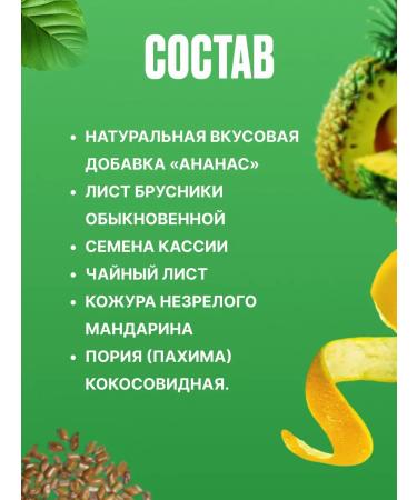 Flying Swallow (pineapple) tea 20 bags - Buy Online on GoSupps.com