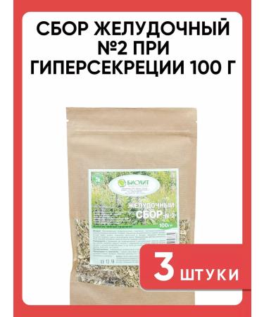 Biolith Gastric collection # 2 with hypersecretion 100 g