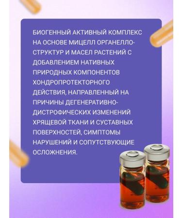 Sustal Kapsoila 10 capsules in the Aactivator Sasher-Med - Buy Online on GoSupps.com