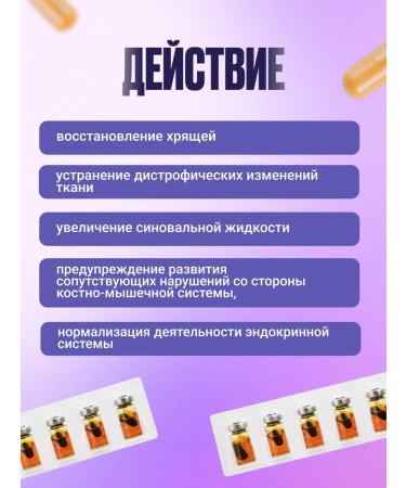 Sustal Kapsoila 10 capsules in the Aactivator Sasher-Med - Buy Online on GoSupps.com