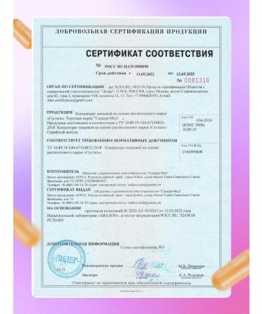 Sustal Kapsoila 10 capsules in the Aactivator Sasher-Med - Buy Online on GoSupps.com