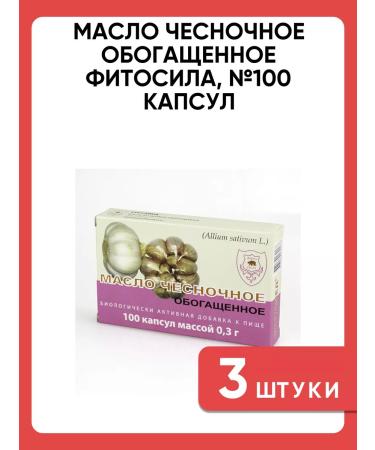 Sustamed Garlic Garlic enriched phytosoli No. 100 capsules