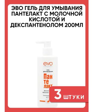 EVO Washing gel pantelact with lactic acid 200ml 3 pcs