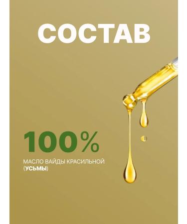 Uzma oil 100 % for Altaimag hair growth 30ml 3 pcs - Buy Online on GoSupps.com