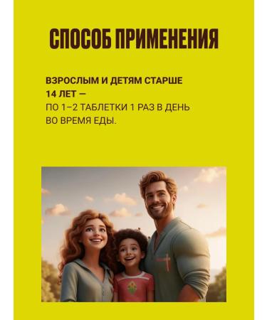 Iodineactive Iodine Active No. 200 - Buy Online on GoSupps.com