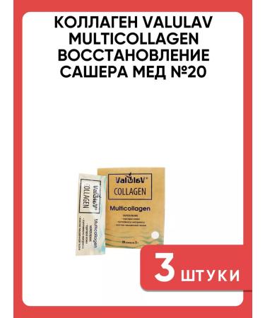 ValulaV Collagen Multicollagen Restoration of Sasher Meda No. 20