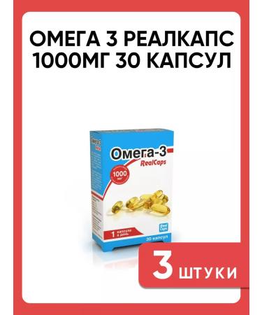 Omega-3 Realcaps 1000mg 30 capsules