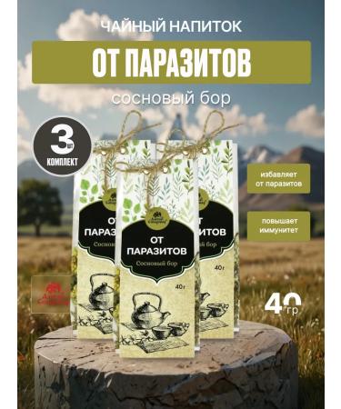 Altai Old Believer Fita pine forest from parasites Tea drink 40g