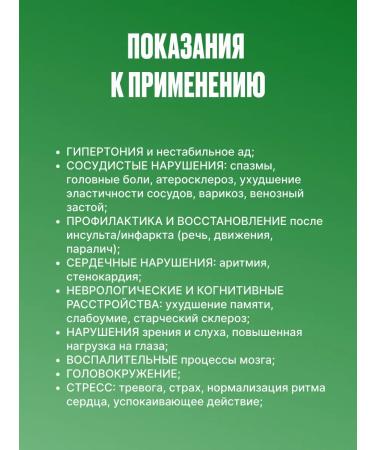 Siberian larch Little Little Bank of Siberian Pilling New Vessels 30 capsules - Buy Online on GoSupps.com