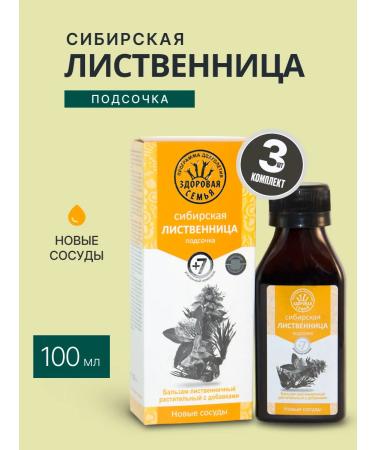 Siberian larch Little larger Siberian Pill 7+ 100 ml