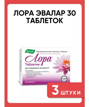 Evalar Laura 30 tablets