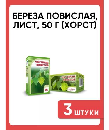 Birch in a hanging sheet 50 g (Horst)